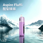 Aspire Fluffi 酪梨妹妹電子煙｜註油式電子煙 1500mAh 20W