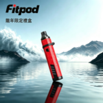 Fitpod X 龍年限定禮盒｜雙主機＋空煙彈套裝