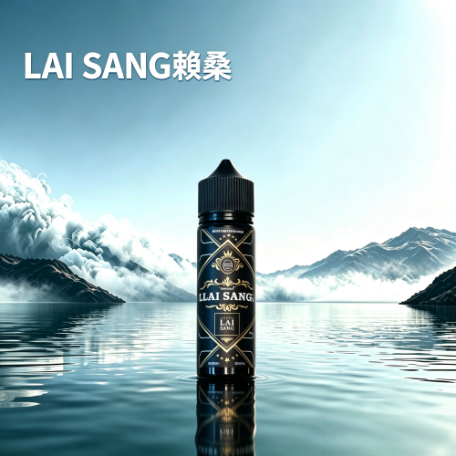 LAI-SANG賴桑-1.png LAI SANG 賴桑大煙油60ML:圖片 1