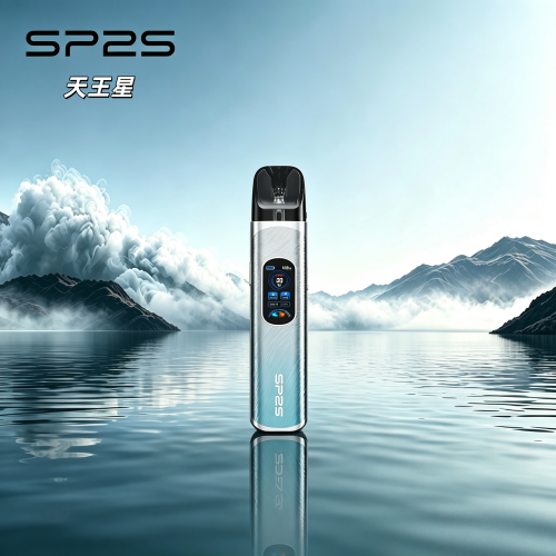 SP2S-天王星注油式主機套裝.png SP2S 天王星注油式主機套裝:圖片 1