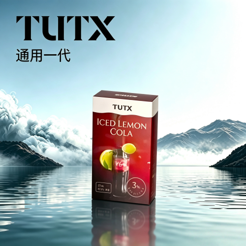 TUTX-一代通用煙彈.png TUTX煙彈 | 通用一代:圖片 1