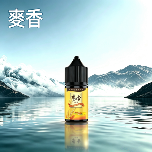 Wheat-milk-tea麥香-1.png Wheat milk tea麥香煙油:圖片 1