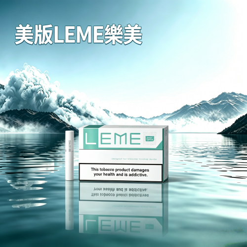 美版LEME樂美-1.png 美版LEME樂美加熱菸煙彈-通用IQOS主機:圖片 1